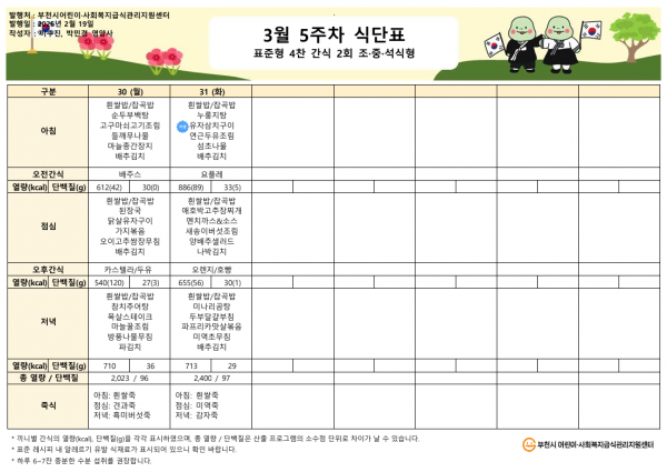 6287bfb4de4ea19153cb3b0bc3839462_1772269