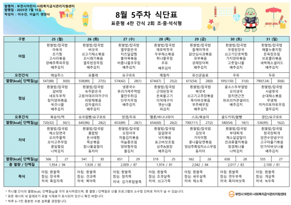 8b0c4ba309e55b3b9c61028bdd483052_1771026